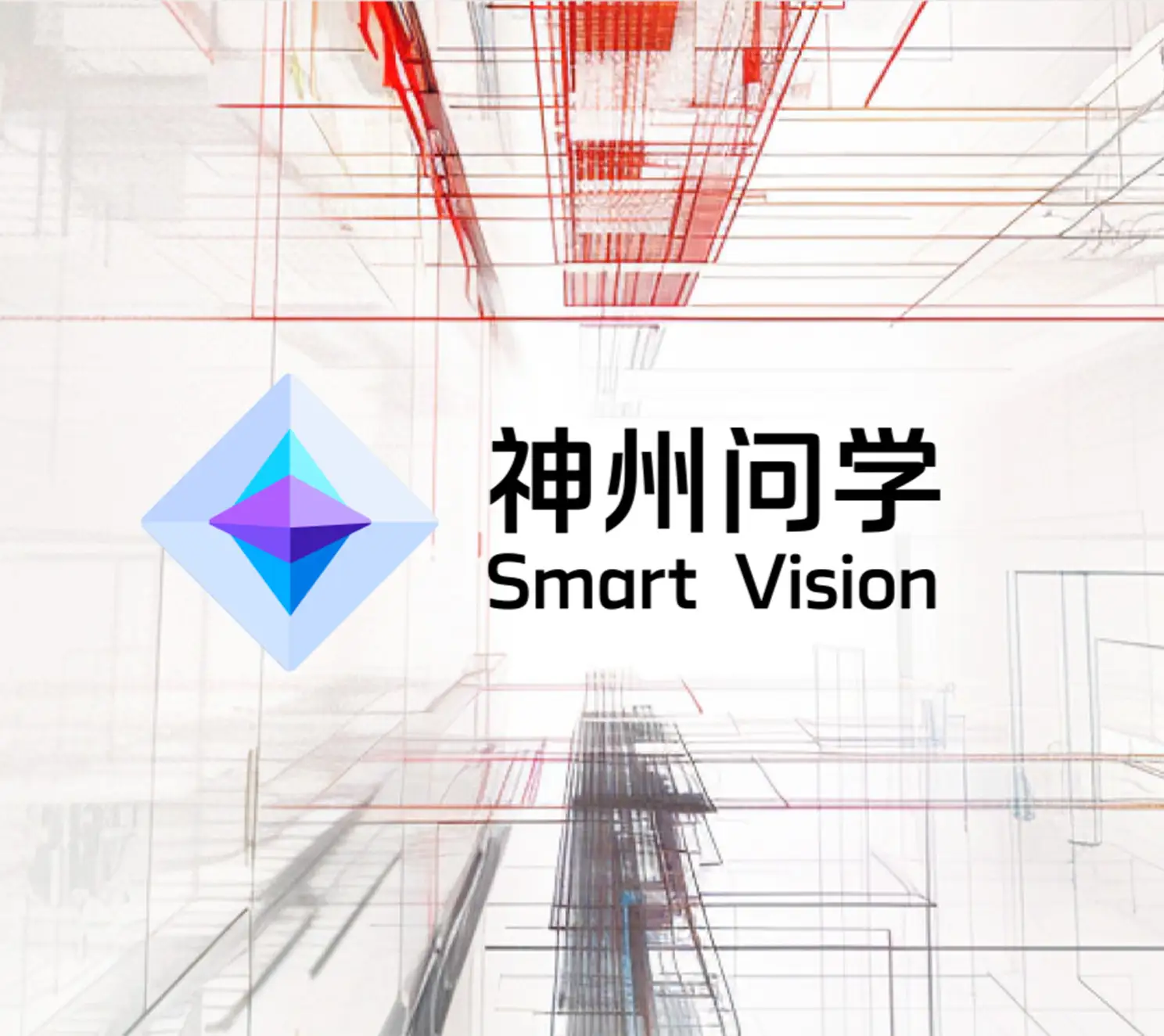 胜天国际问学